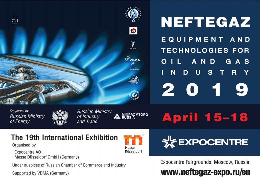科迅即将参加2019年俄罗斯国际石油和天然气设备与技术展览会
