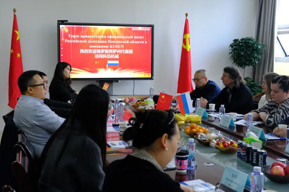 奔萨州代表团莅临科迅机械，现场会议交谈