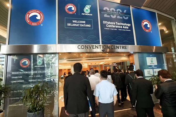 OTC Asia 2026 吉隆坡油气展