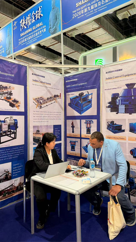 第九届埃及开罗国际石油天然气展览会（EGYPS 2026）